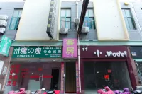 Yushui Hongda Theme Express Hotel