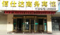 Wuqiyanda Hotel Hotels in Wuqi