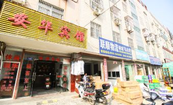 Anhua Hotel, Yucheng