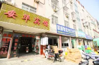 Anhua Hotel, Yucheng