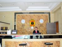 速8酒店(聊城开发区振华购物中心店) - 公共区域