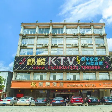 Qilin Hotel
