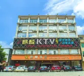 Qilin Hotel Hotel in zona Daogu Rock