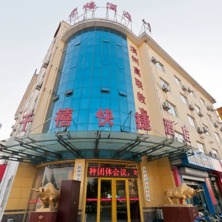 Millennium Express Hotel (Shandong Aviation College)