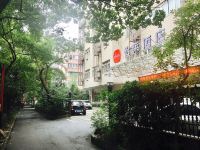 怡莱酒店(杭州武林广场店)