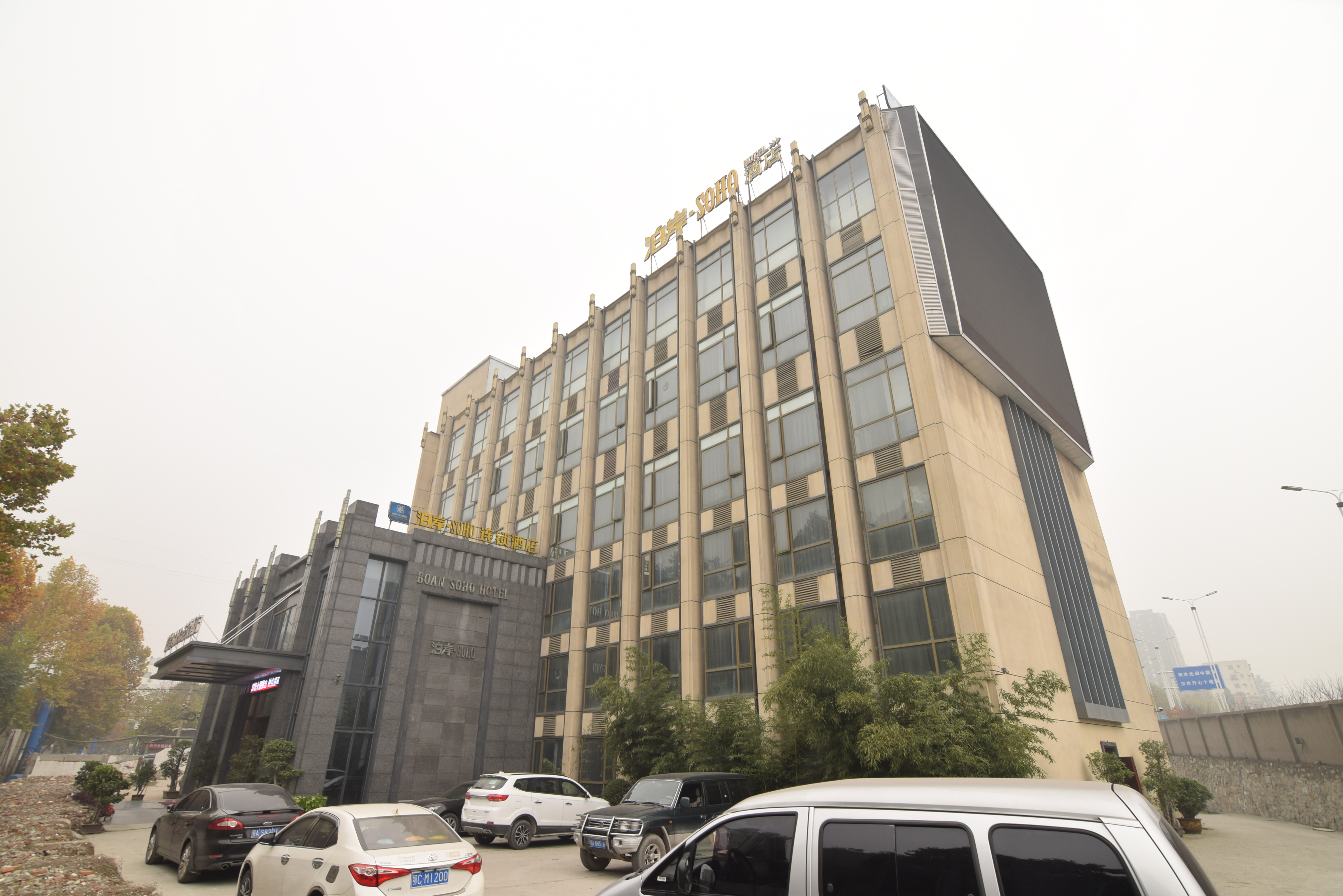 Boan Soho Hotel Over view