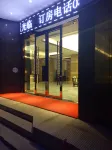 Hai Tian Hotel Hotels near Chinese Liquor Culture City