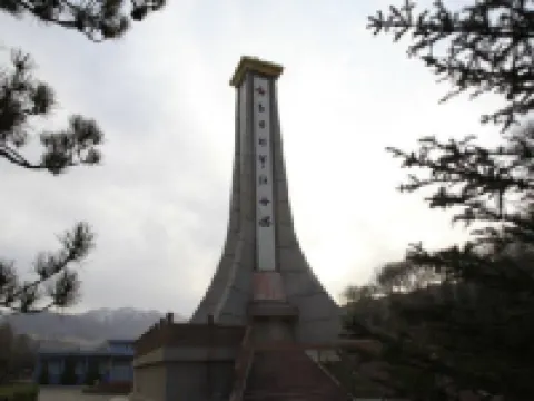 粛南ユグル族自治県ホテル 粛南ユグル族自治県のホテル