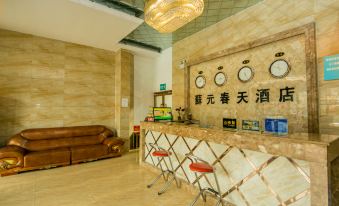 Suyuan Chuntian Holiday Hostel