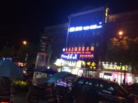 双峰东南大酒店 - 酒店外部