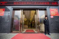 Huazhou Huyanwan Chain Hotel Shangjie Branch Hotels near Huazhou Railway Station