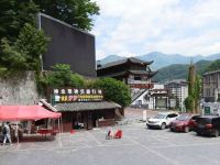 神农架假日酒店 - 酒店附近
