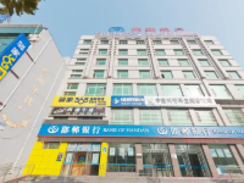 Eaka 365 Hotel Daming Damingfu Road Hotel a Daming