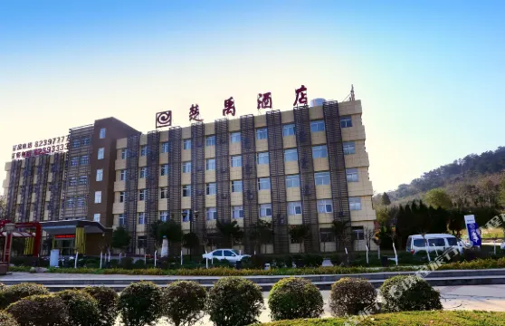 連雲港楚禹酒店（連雲港火車東站店）