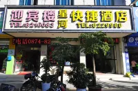 Luoping Star River Express Hotel Hotels near Xieguapinaozi Mountain