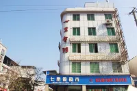 Guangyuan Qili Hotel Hotels in Xuefeng