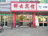 宁波祥云宾馆 - 酒店外部