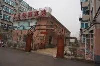 遼陽長吉快捷賓館 鄰近譽永實業·光華購物中心(光華店)的酒店