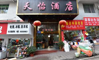 Hejiang Tianyi Hotel