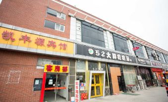 Qingdao Kaifengyuan Hotel