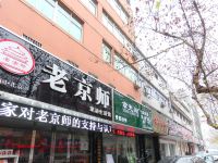 贝壳酒店(常州溧阳市平陵广场中医院店) - 酒店附近