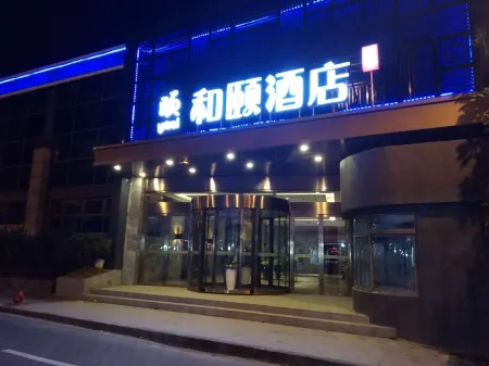 Yitel (Shanghai Hongqiao Linkong Industrial Park, Songhong Road Metro Station)