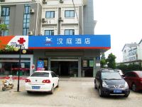 汉庭酒店(扬州江阳工业园店) - 酒店外部