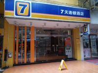 7天连锁酒店(佛山东方广场沃尔玛店) - 酒店外部