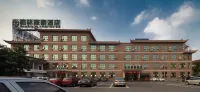 GreenTree Inn Anhui Wuhu YinhuNorthRoad Fangte World Resort South Gate Business Hotel Các khách sạn ở Vu Hồ