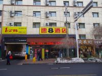 速8酒店(乌鲁木齐哈密路店) - 酒店外部