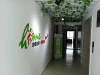 Sihai Youjia Vacation Homestay (Fangchenggang CBD Business Apartment) - Apartments