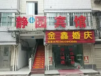 Xiantao Jingyuan Hotel - 2-Star