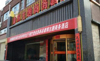 Kanghui Themed Business Hotel