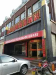 Kanghui Themed Business Hotel Hotels in Jingtai