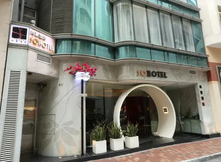 소호텔 홍콩