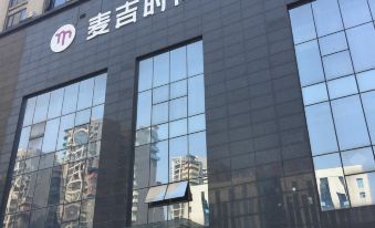 Cangzhou Maiji Fashion Chain Hotel