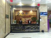 海悦阳光酒店(临武官山路店) - 公共区域