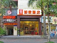 如家酒店(深圳西丽地铁站店)