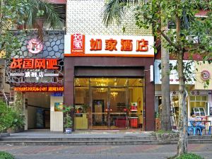 Home Inn (Shenzhen Xili Subway Station Shenzhiyuan Branch)