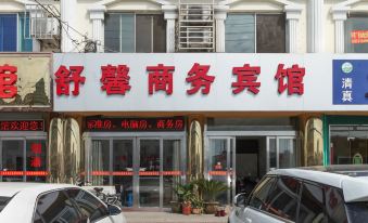 Taizhou Shuxin Business Hotel