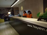 7天阳光酒店(湄潭浙大广场店) - 公共区域