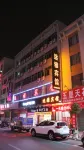Yunya Hotel (Xinxing Bus Station)