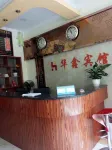 Pingxiang Huaxin Hotel