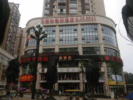 Holiday Inn Feilangtai, Gaoxian County