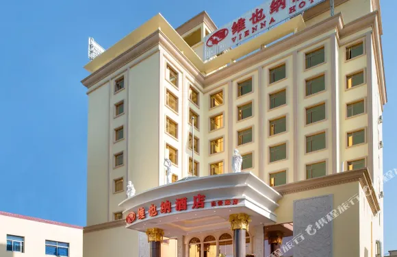 維也納酒店（惠州惠陽站白雲路店）