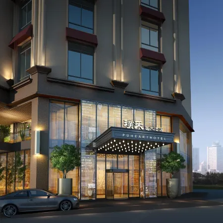 Puhe Hotel (Bozhou Wanda Plaza Bozhou Baolong Plaza)