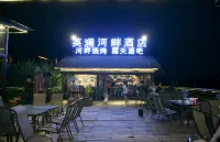 Pujiang Yinglan Hepan Hotel