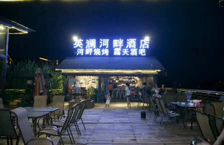 Pujiang Yinglan Hepan Hotel Отели рядом с достопримечательностью «Xilai Ancient Town»