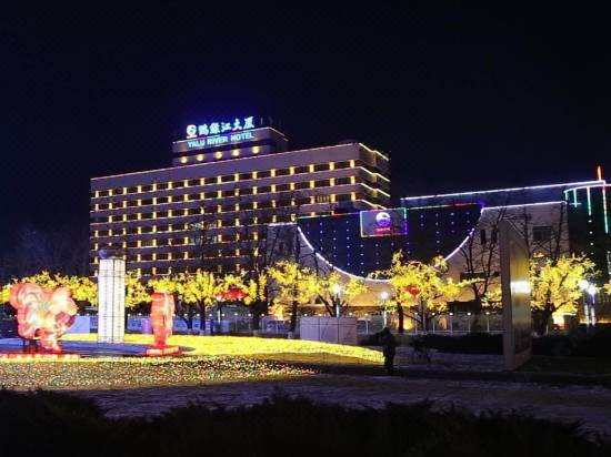 ヤールー リバー ホテル 丹東 宿泊予約 安い料金プラン 口コミ 部屋写真 Trip Com ヤールー リバー ホテル 丹東 宿泊予約 安い料金プラン 口コミ 部屋写真 Trip Com