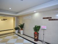 东莞SOHO服务式公寓(厚街万达店) - 公共区域